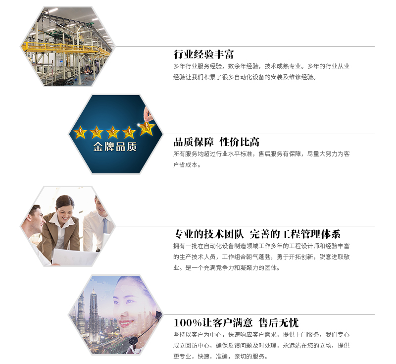 南通自動化設(shè)備廠家,流水線廠家,電氣箱