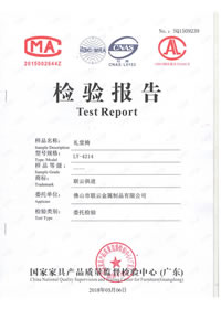 2018年禮堂椅檢測(cè)報(bào)告